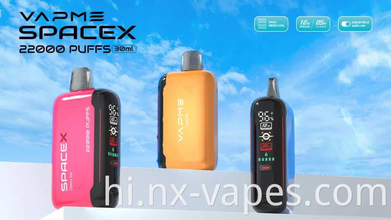 VAPME SPACEX 22000 (3)